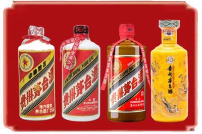 赣州大余县烟酒回收贵州茅台酒.jpg